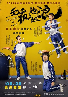 jur最新电影